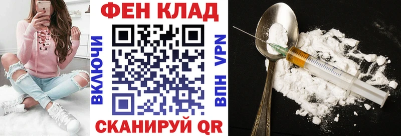 Купить закладки  Менделеевск  Амфетамин Розовый 