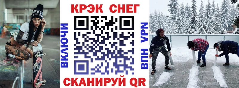 COCAIN 99% Купить закладки Менделеевск