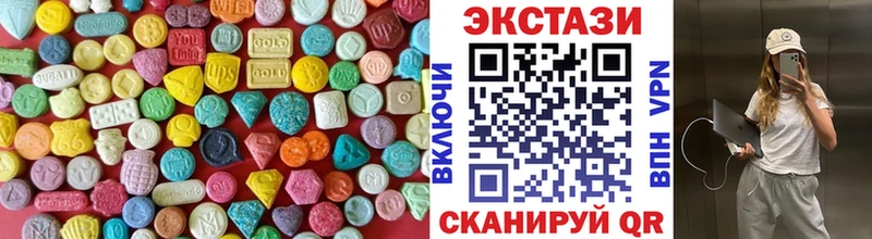 Экстази круглые  Купить закладки  Менделеевск 