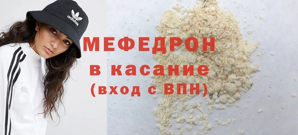 COCAINE Навашино