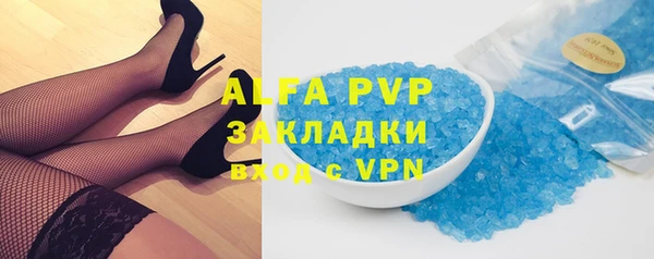 COCAINE Навашино