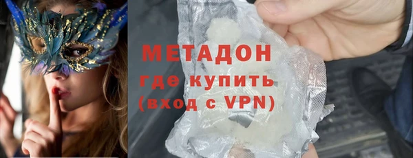 COCAINE Навашино