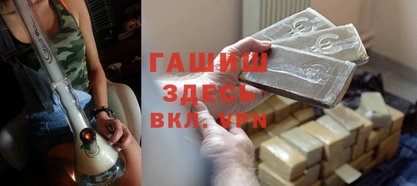 молекула духа Надым