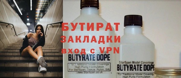 эйфоретик Нея