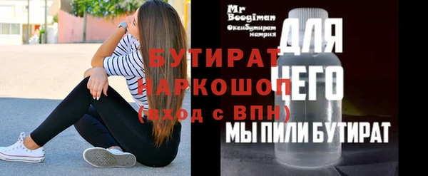 молекула духа Надым