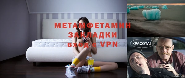 COCAINE Навашино