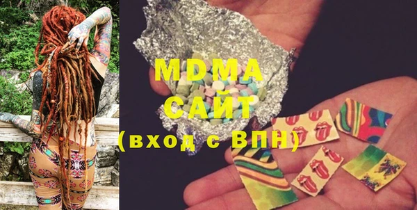 COCAINE Навашино