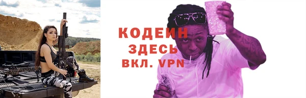 эйфоретик Нея