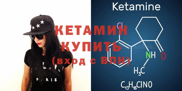 молекула духа Надым