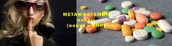 кокаин колумбия Орск