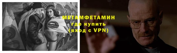 альфа пвп VHQ Наволоки