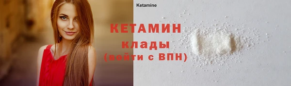 альфа пвп VHQ Наволоки