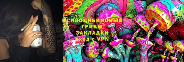 COCAINE Навашино