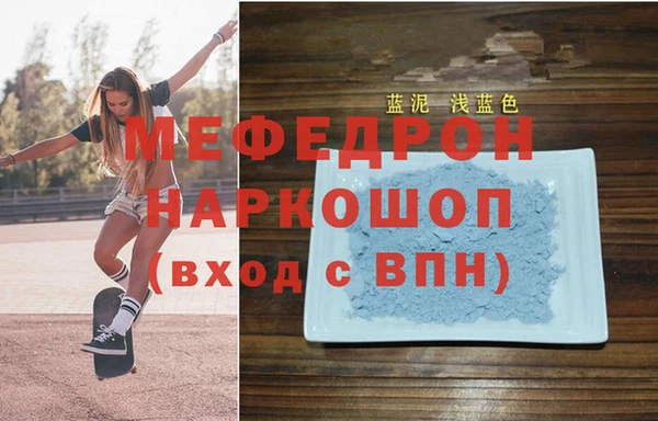 амф Нефтегорск