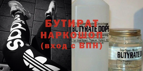 альфа пвп VHQ Наволоки