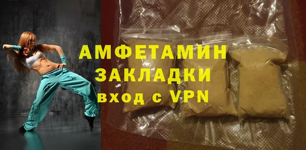 COCAINE Навашино