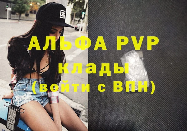 амф Нефтегорск