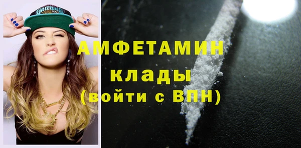 COCAINE Навашино