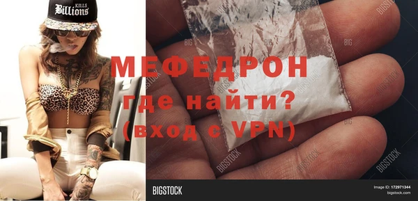 МДПВ Нефтекумск