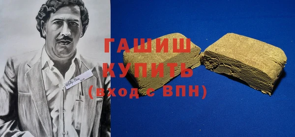 альфа пвп VHQ Наволоки