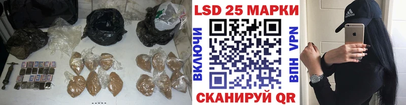 Лсд 25 экстази кислота  Купить  Менделеевск 