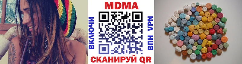 MDMA молли  Купить закладки  Менделеевск 