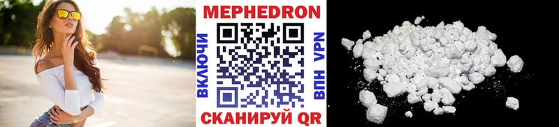 МЯУ-МЯУ мяу мяу Менделеевск