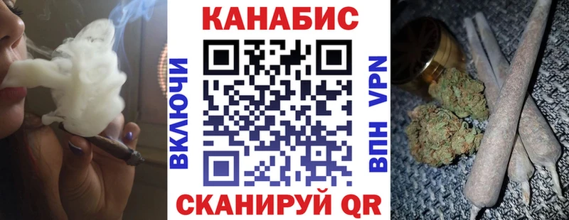 Купить  Менделеевск  Бошки марихуана Bruce Banner 